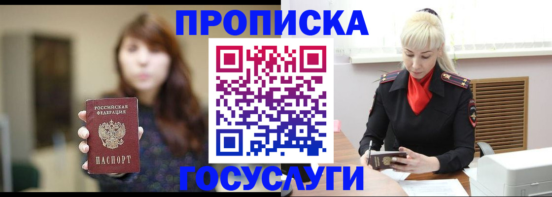 регистрация для дет. сада в Новом Осколе